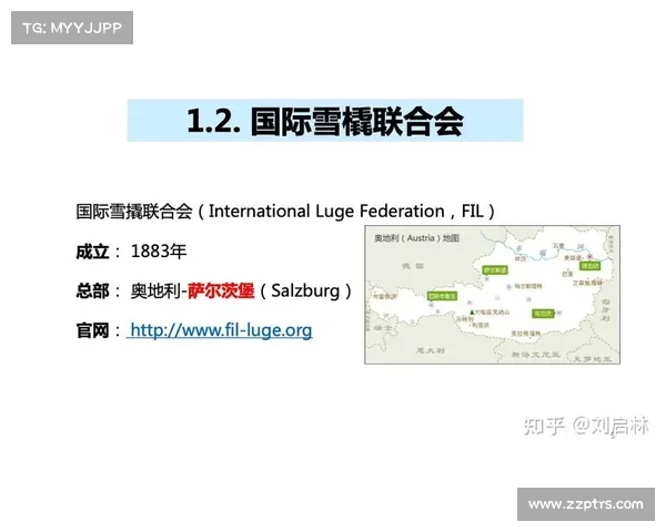 奥运会雪橇赛事 冬奥会雪橇比赛规则