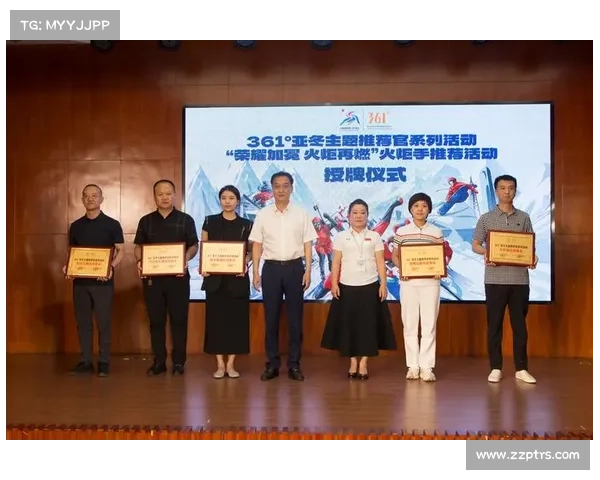 推责赛事;赛事推广 推责赛事;赛事推广