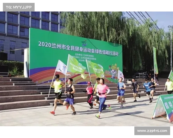 新疆区精彩赛事盛大开启共享运动激情共创辉煌篇章