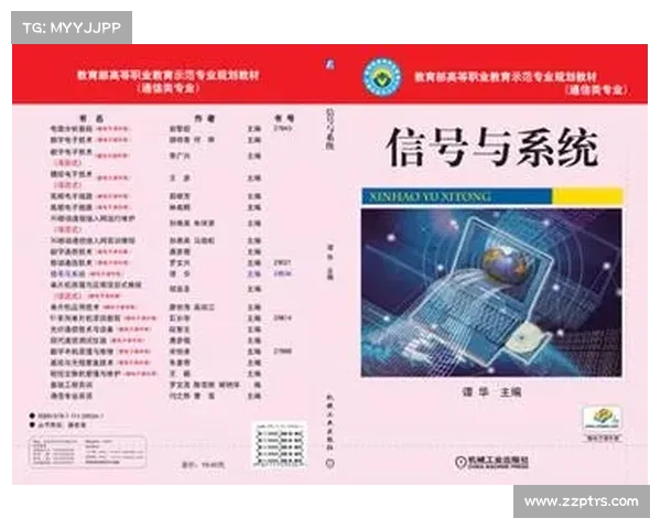 赛事公共信号,赛事公共信号智能化升级与技术创新应用深度研究 赛事公共信号,赛事公共信号智能化升级与技术创新应用深度研究