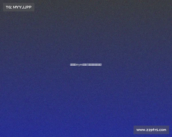 电子竞技mym俱乐部(电子竞技俱乐部视频)