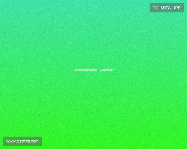 nh电子竞技俱乐部进决赛了吗;nw电子竞技俱乐部