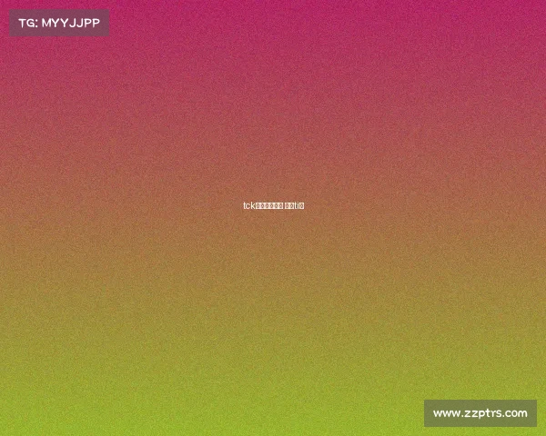 tck电子竞技大赛 电竞ti赛