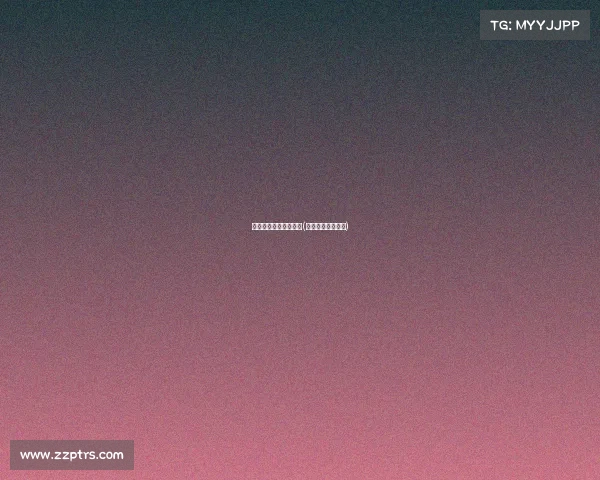 人社部游戏电子竞技员(电子竞技人力资源)